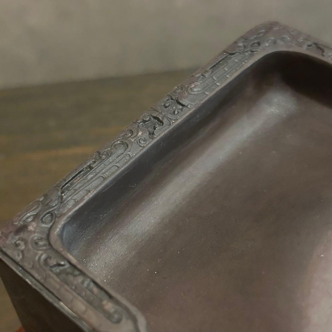 分厚く高さを持つ　端渓硯　中国の硯　龍　ドラゴン