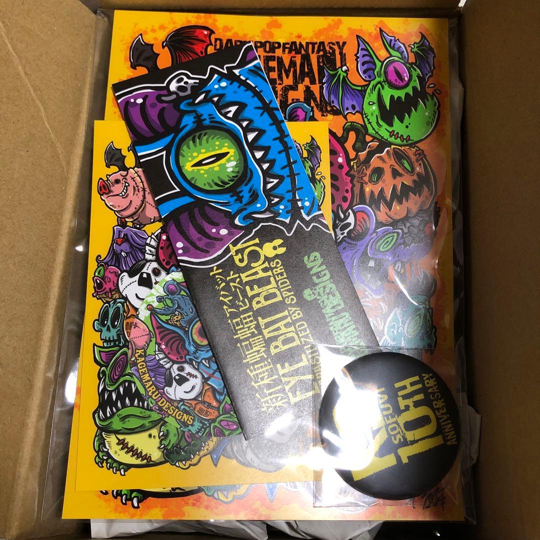 新品未開封　クラファン限定　ロゴ入り／メタルレッド アイビー　カゲマルデザイン