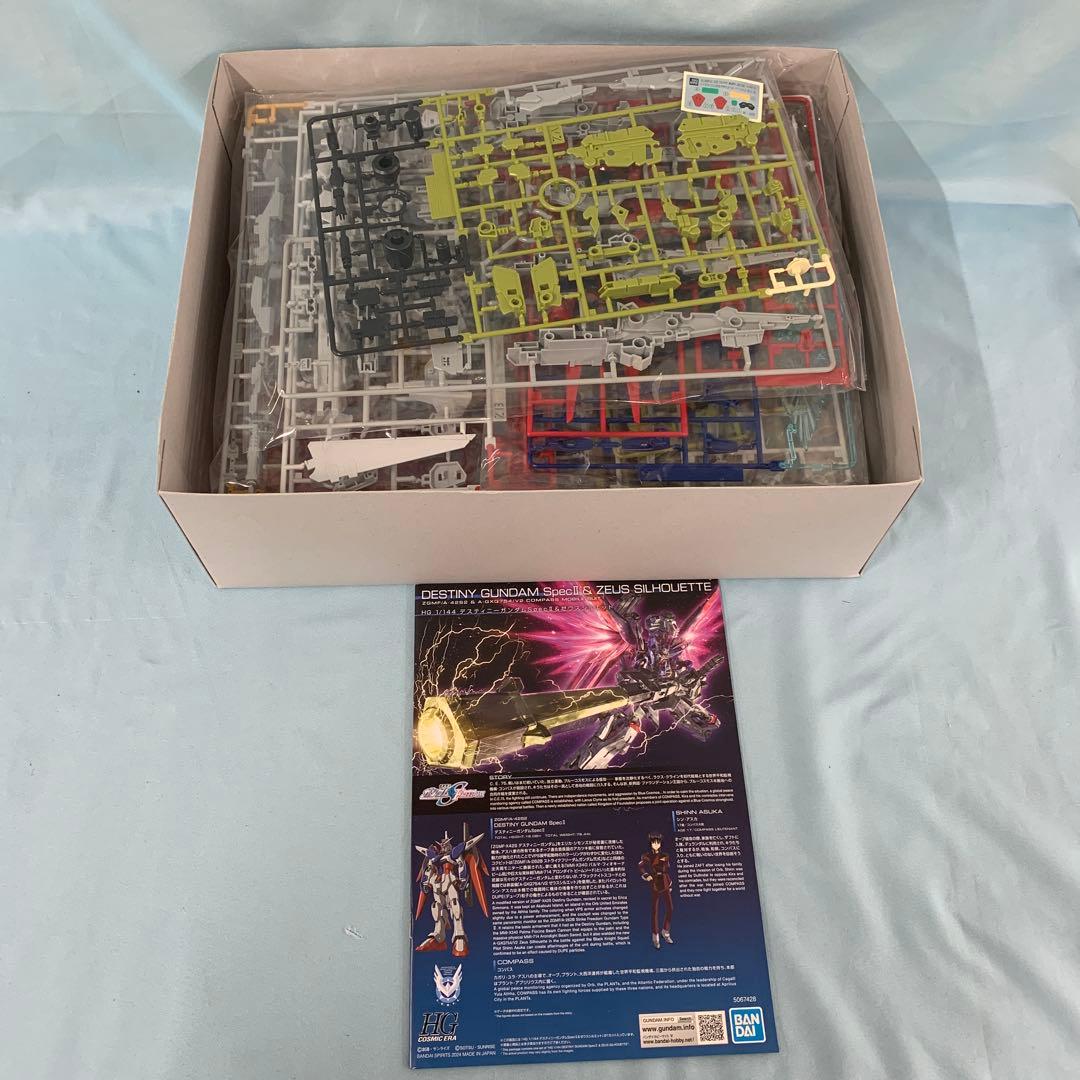 1/144 HG デスティニーガンダムSpecII＆ゼウスシルエット