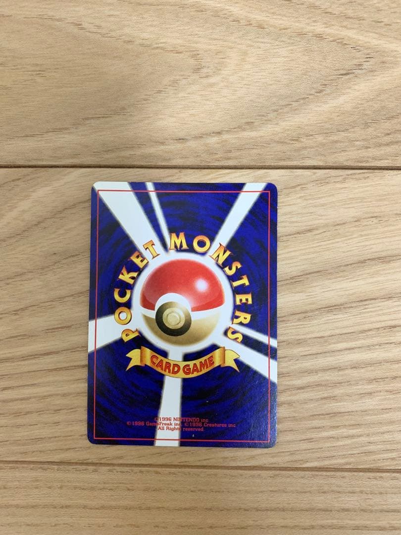 k*a様 【希少カード大量！】旧裏ポケモンカード　まとめ売り192枚