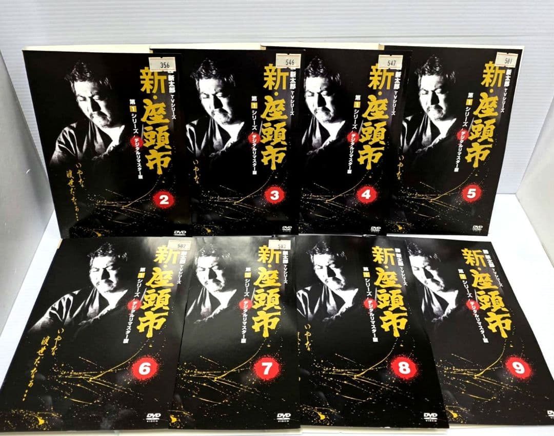 新品ケース収納　新 座頭市 第１シリーズ 全10巻 レンタルDVD　勝新太郎
