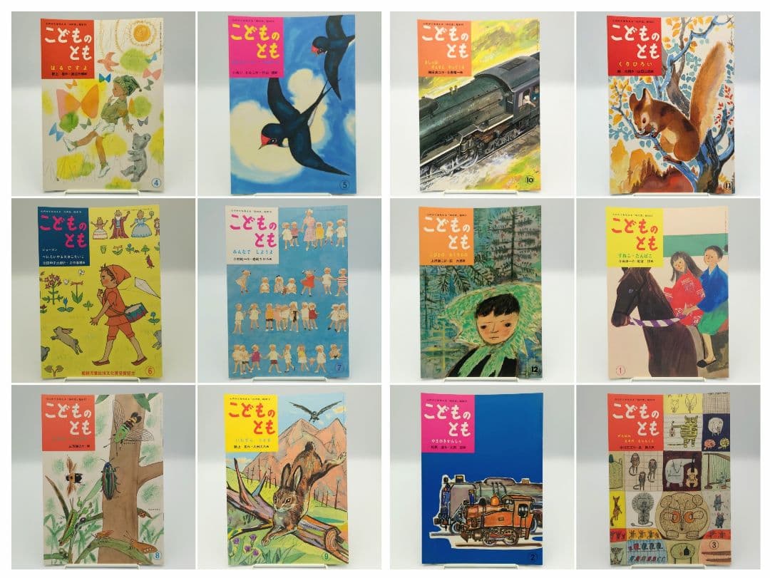 こどものとも 復刻版 創刊号～100号 100冊セット