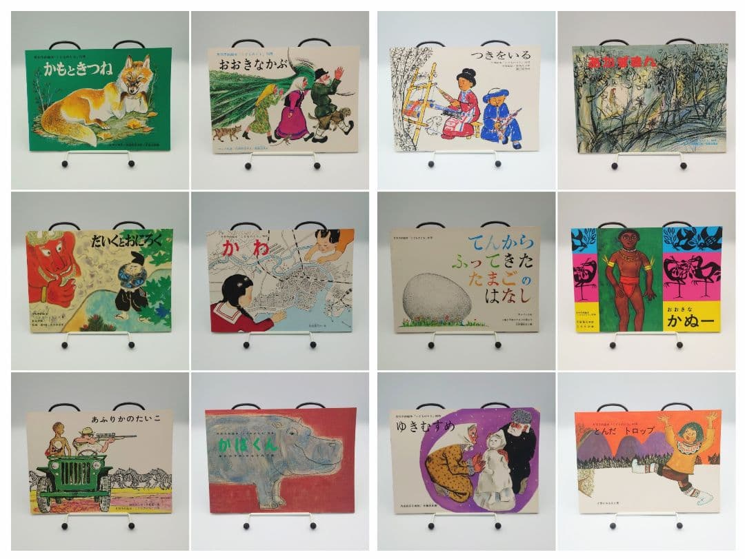 こどものとも 復刻版 創刊号～100号 100冊セット