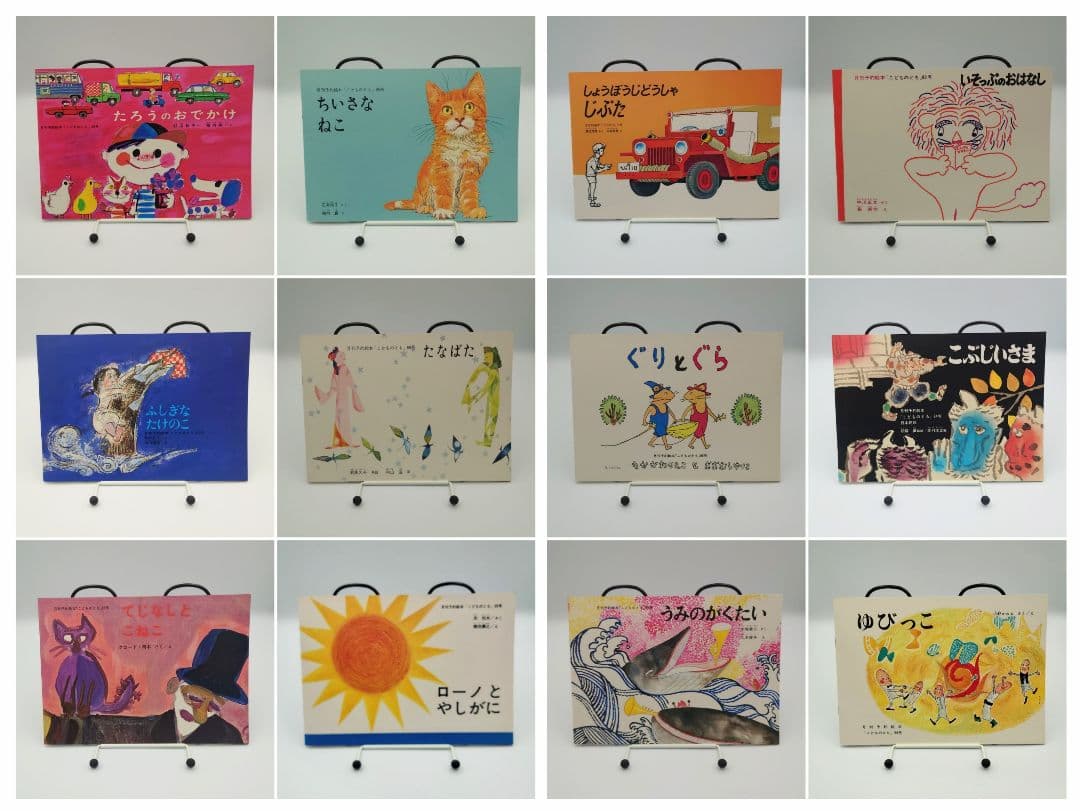 こどものとも 復刻版 創刊号～100号 100冊セット