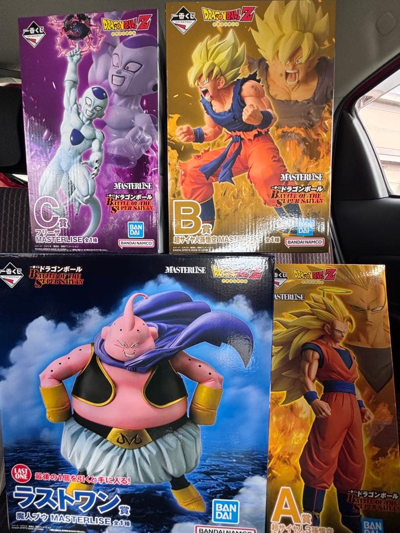 一番くじ ドラゴンボール フィギュア ラストワン賞 セット