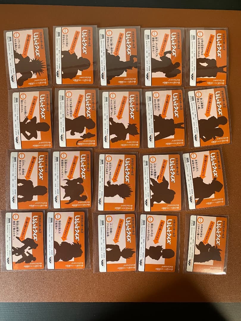 てれびでんわカード ドラゴンボール/カードダス セット