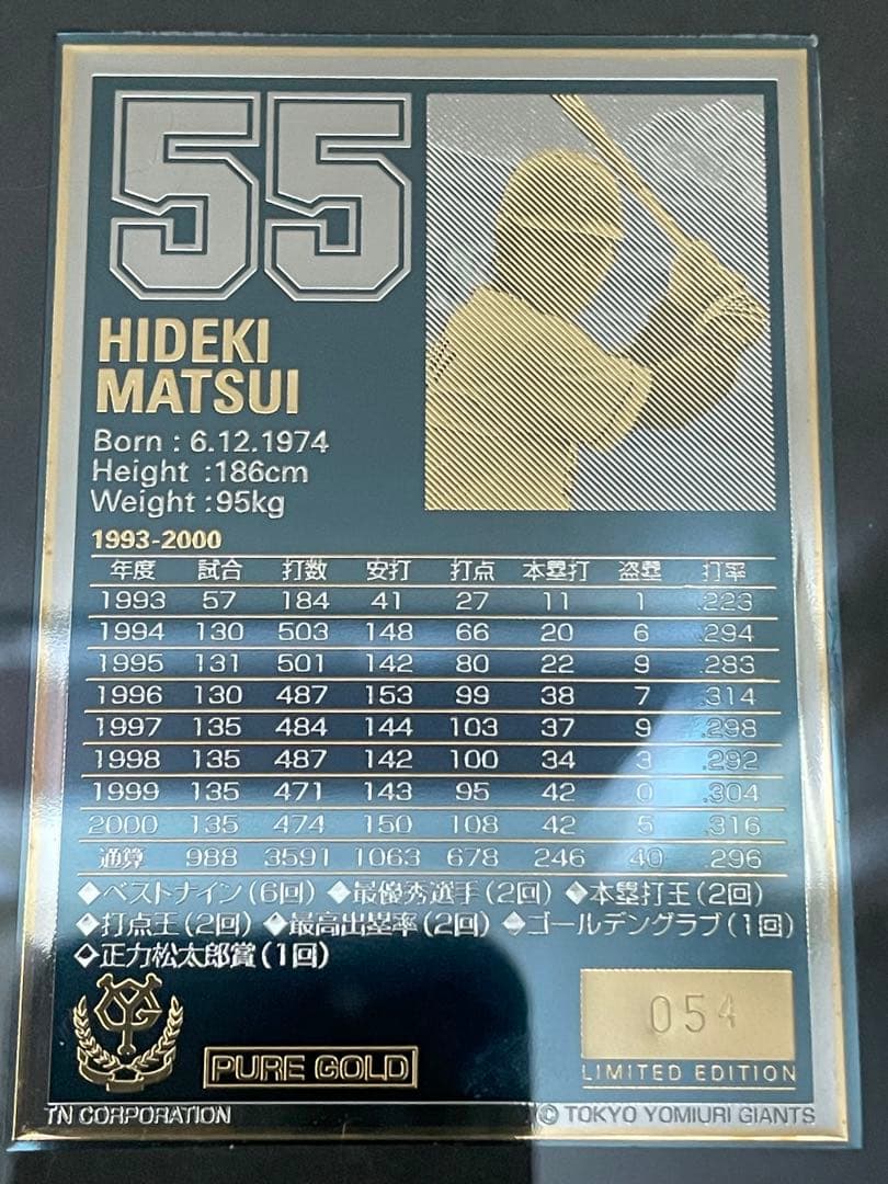 松井秀喜 ゴールドプレート 2,000 24k シリアルナンバーあり