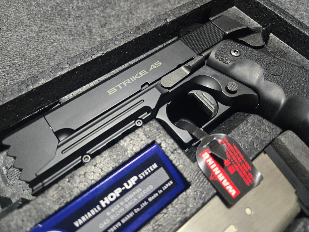 東京マルイ　ストライクウォーリア