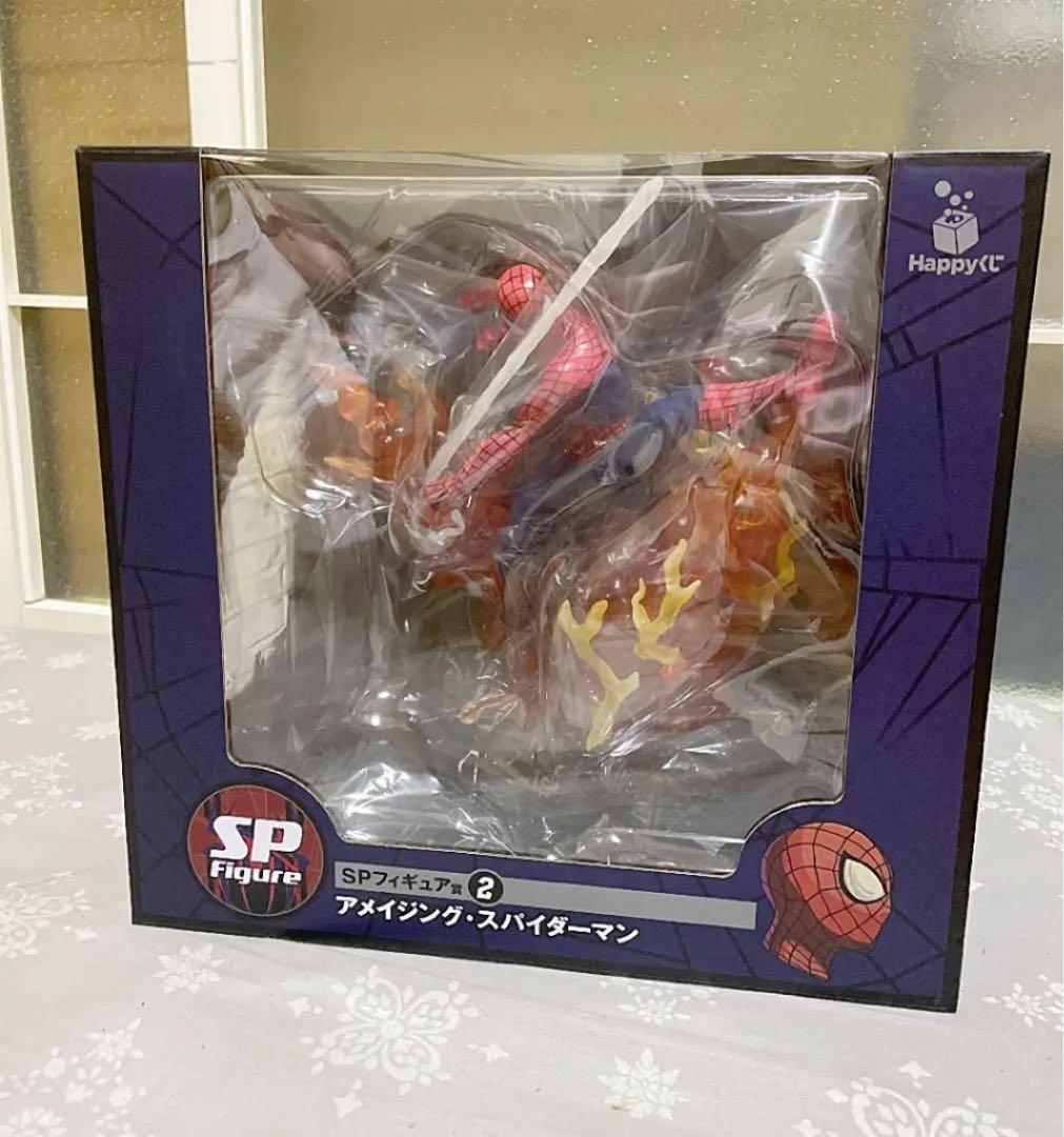 スパイダーマンNWH ハッピーくじ　SPフィギュア賞アメイジングスパイダーマン