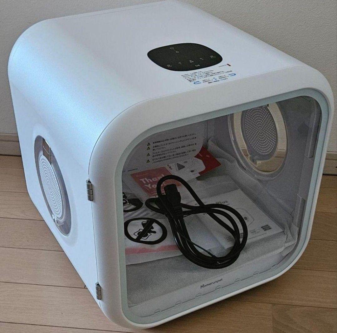 ペット用 ドライルーム「Drybo Plus（PD50）」runpet