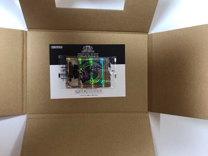 ブラックマジシャン プリズマティックシークレットレア