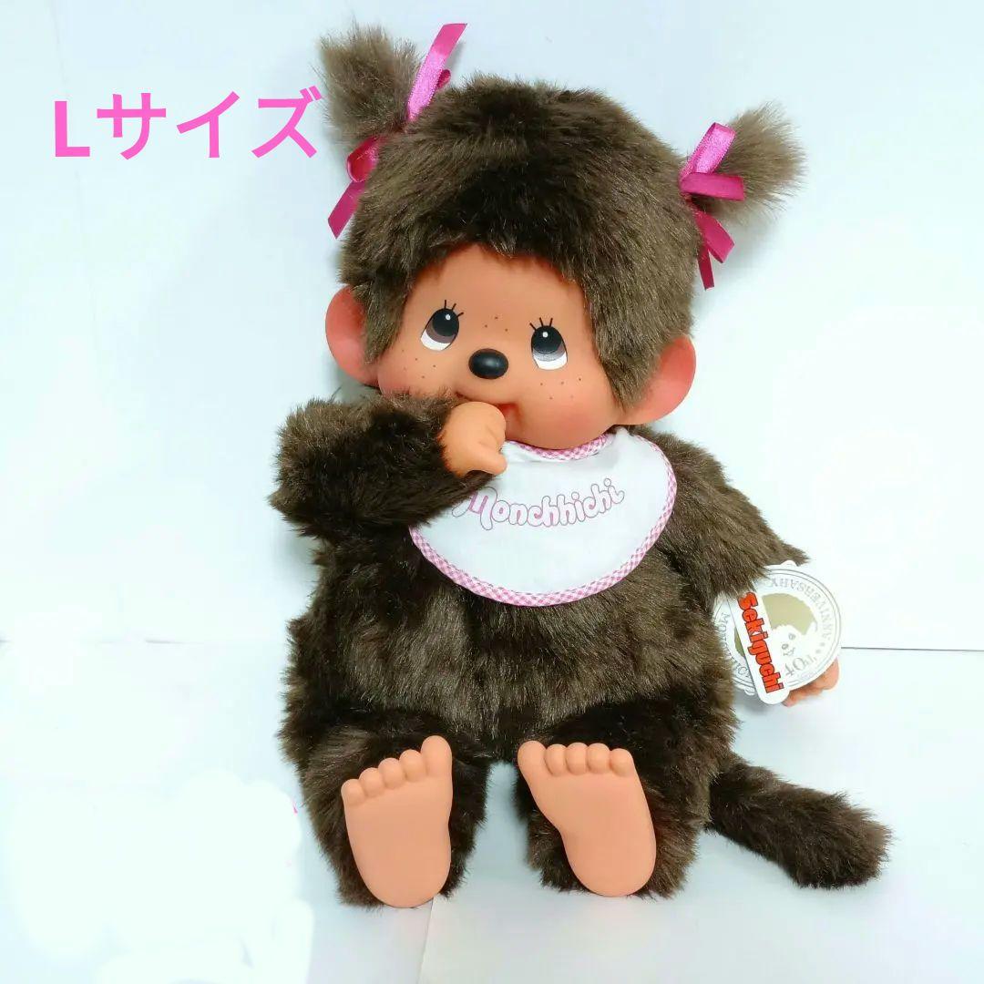 モンチッチ　40th　ツインテール　ピンク L　MONCHHICHI