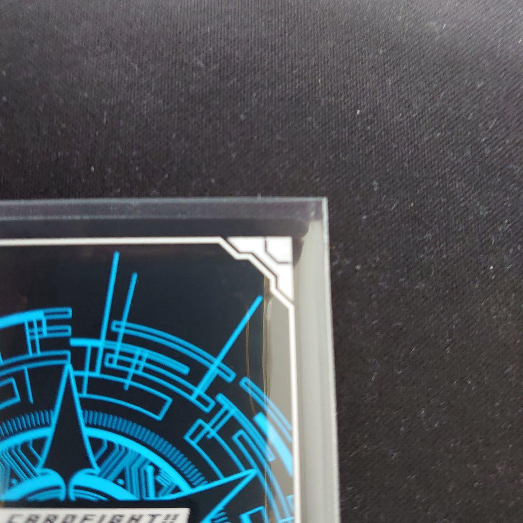 喧嘩屋　ビッグバンナックル・ドラゴン　SEC まとめ売り