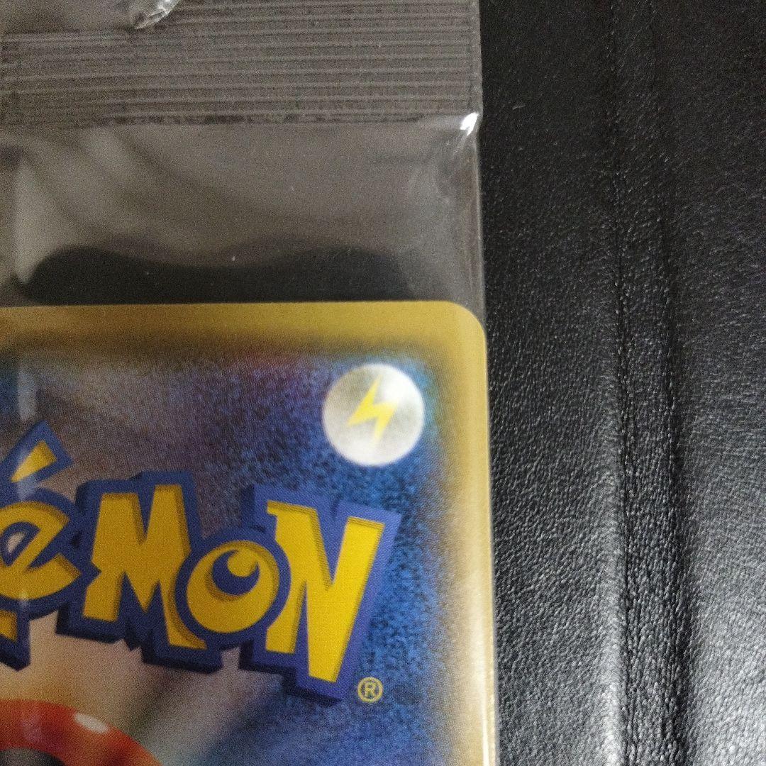 ボスごっこピカチュウ アクア団 未開封品