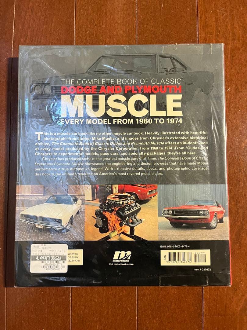 The Complete Book of Classic Dodge and…