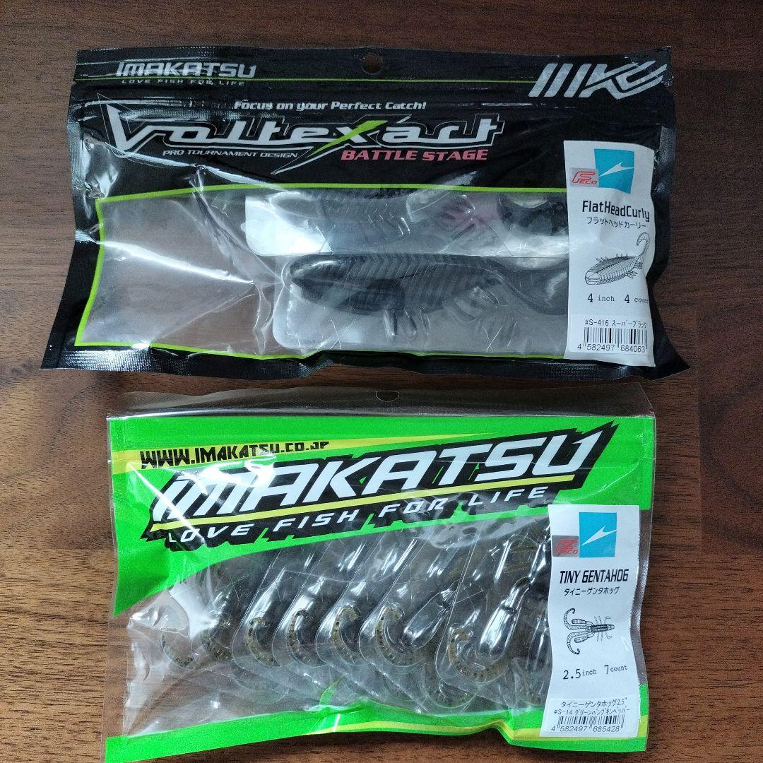 アベンタークローラーRSウッド、ダイバゼル、イマカツルアーセット（新品未開封）