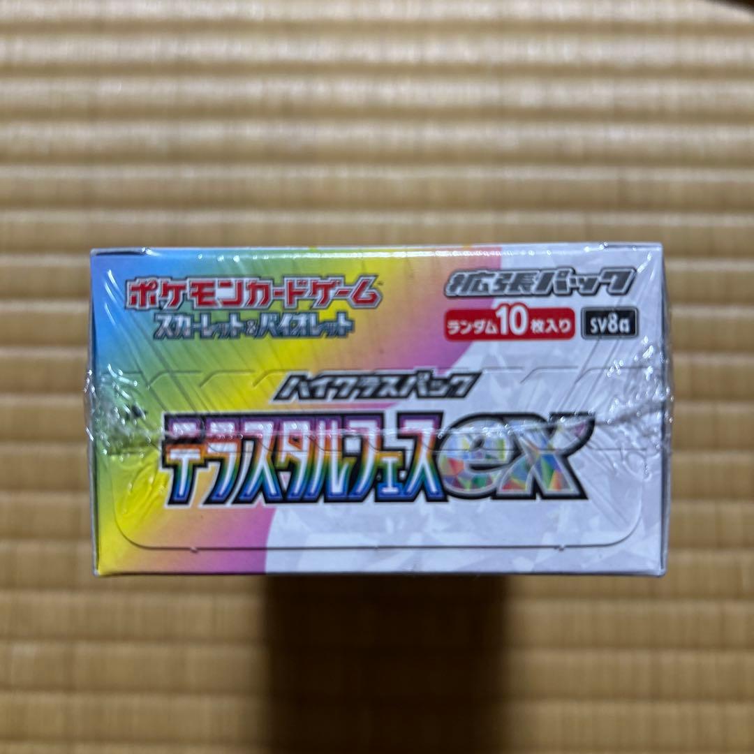 テラスタルフェスex シュリンク付き　1BOX