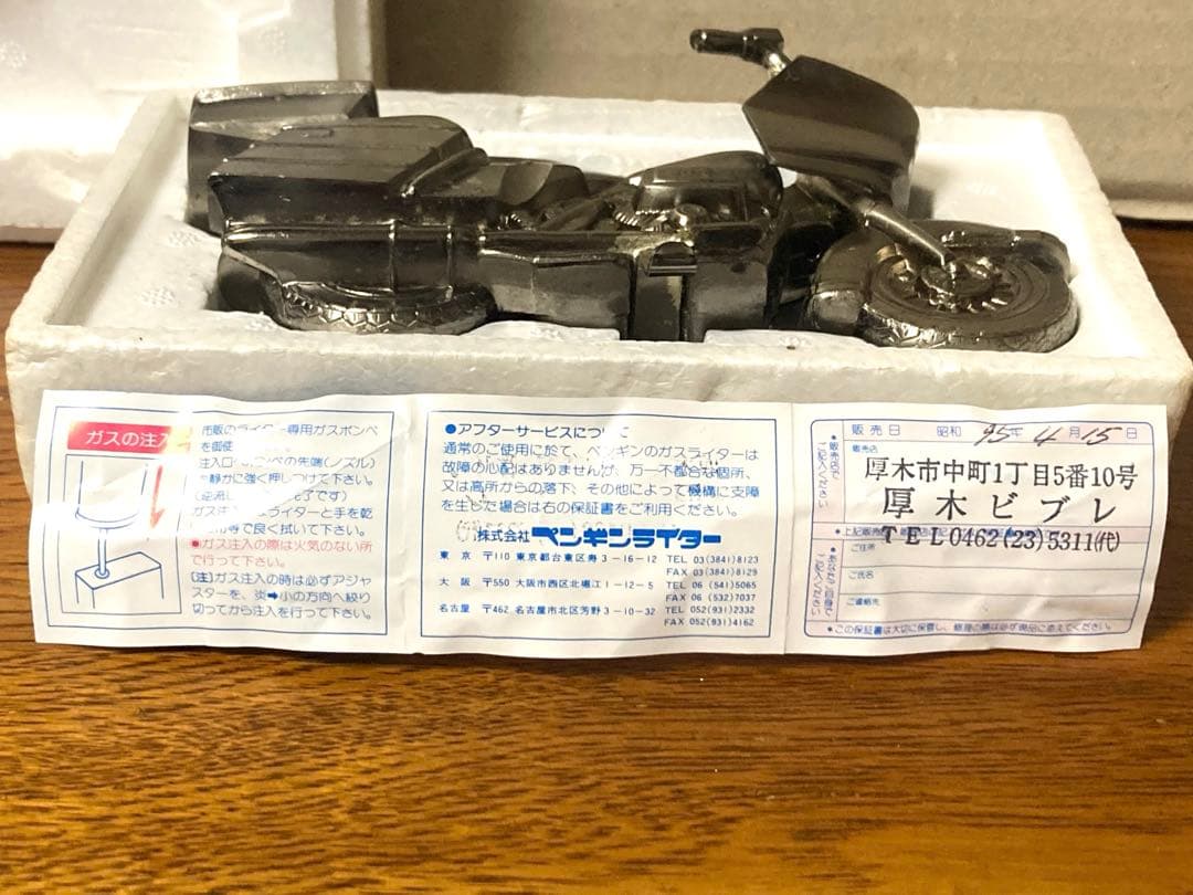新品 80年代 ビンテージ ペンギン ガスライター ハーレーダビッドソン 当時物