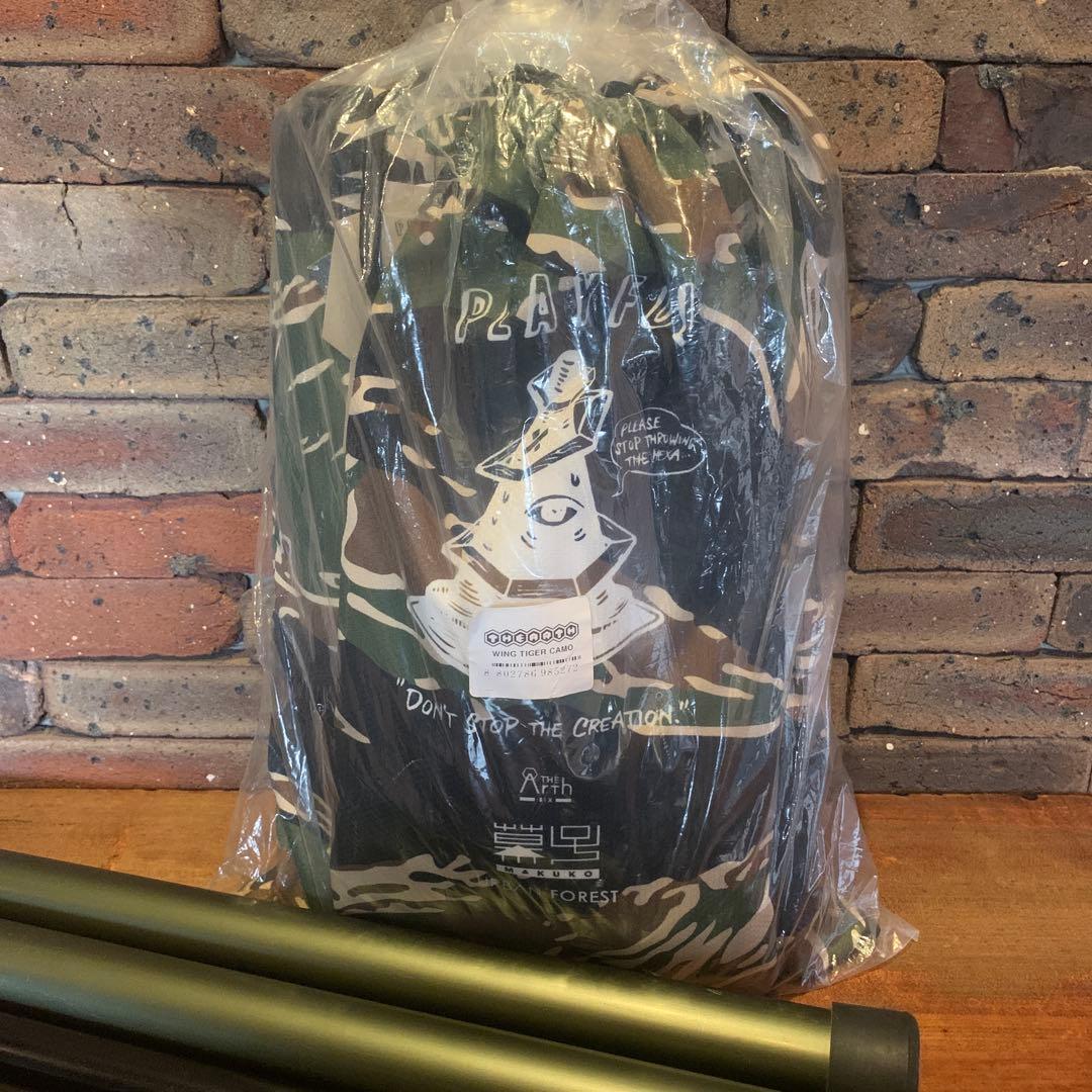 アーバンフォレスト ざぁ〜ッス 幕子 たいがー＋棒にょい&横にょい セット販売