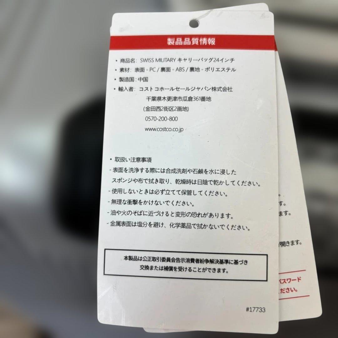 ◇ シルバースイスミリタリー Cタイプ 64L SM-C624 スーツケース