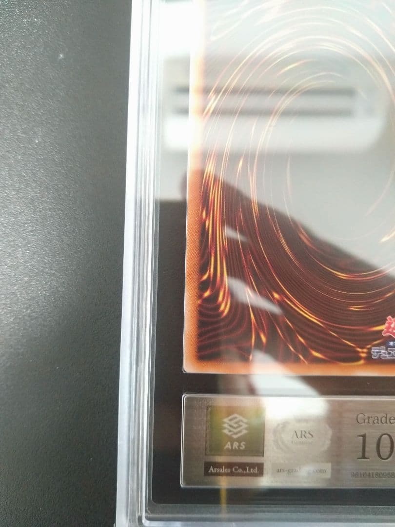 【ARS10】幻惑の見習い魔術師　クオシク　25thシク