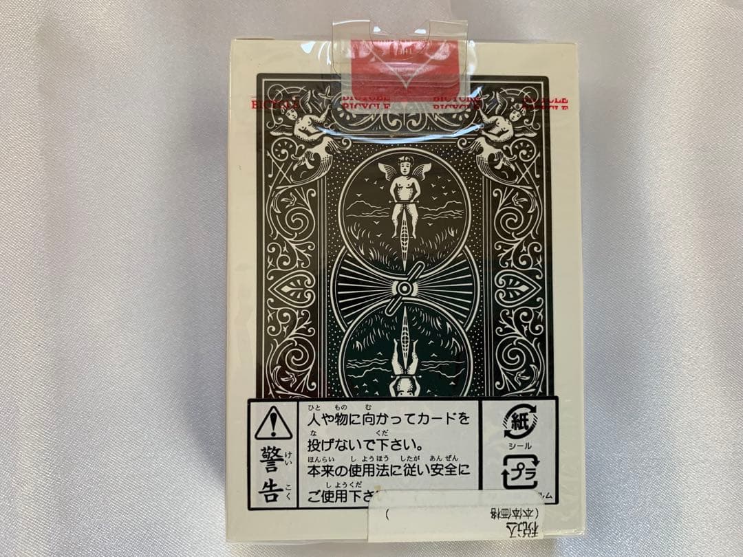 Bicycle バイシクル OHIO製　など 9個セット