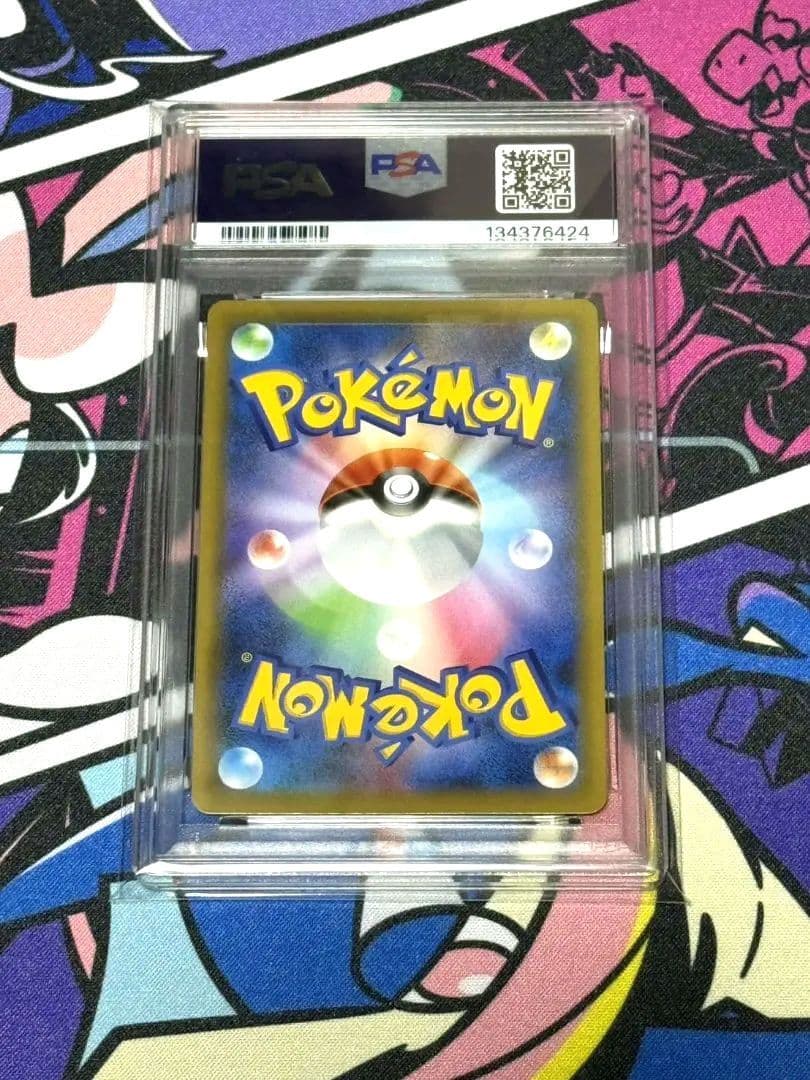 マグマ団のグラードン プロモカードパック 25th 011/025 PSA10