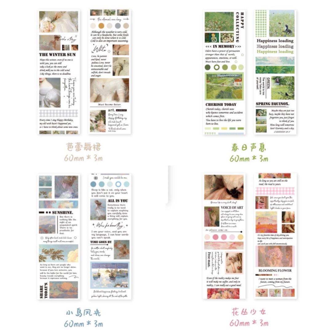 旧作　マスキングテープテープ　まとめ売り　66点