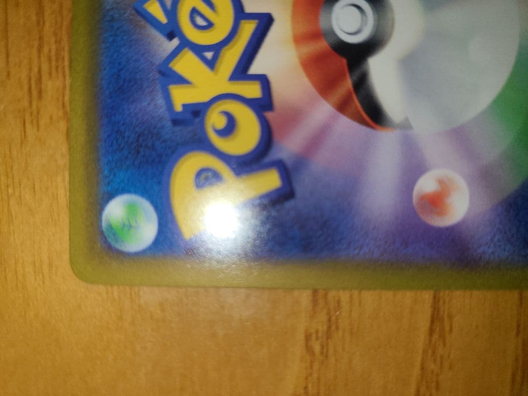 【説明欄必読】レシラム&リザードンGX SA＆アルセウスVSTAR URセット