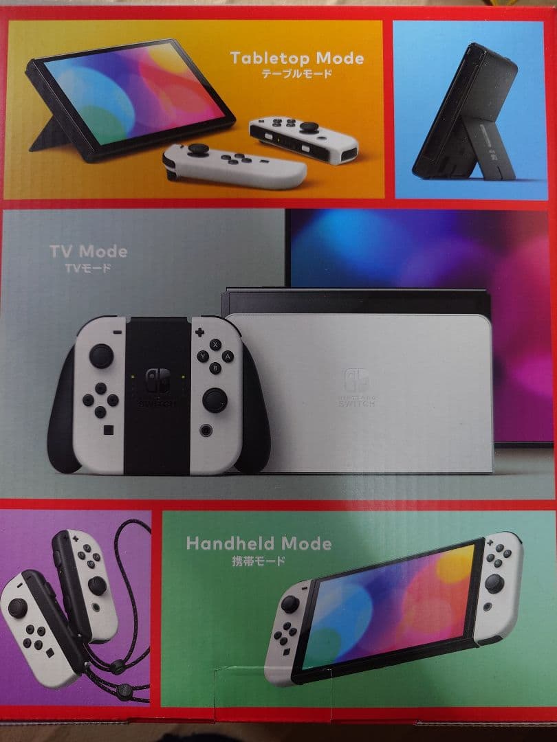 新品·未使用·未開封　Nintendo Switch 有機ELモデル　ホワイト