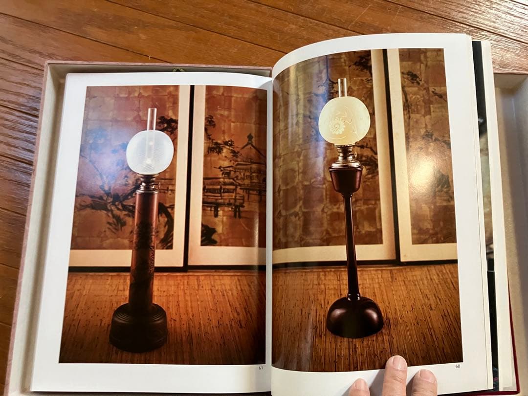 洋燈 冬樹社版 限定1,200部の内 66番 定価38,000円