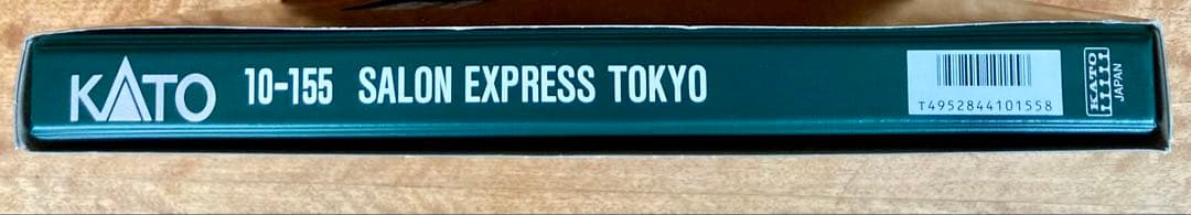 KATO 10-155 サロンエクスプレス東京