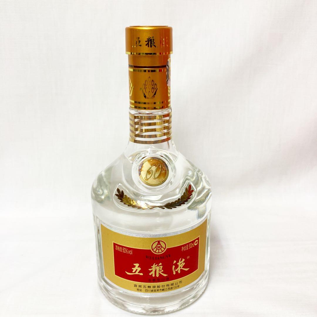 希少 中国酒 WULIANGYE 五粮液 500ml 2015年