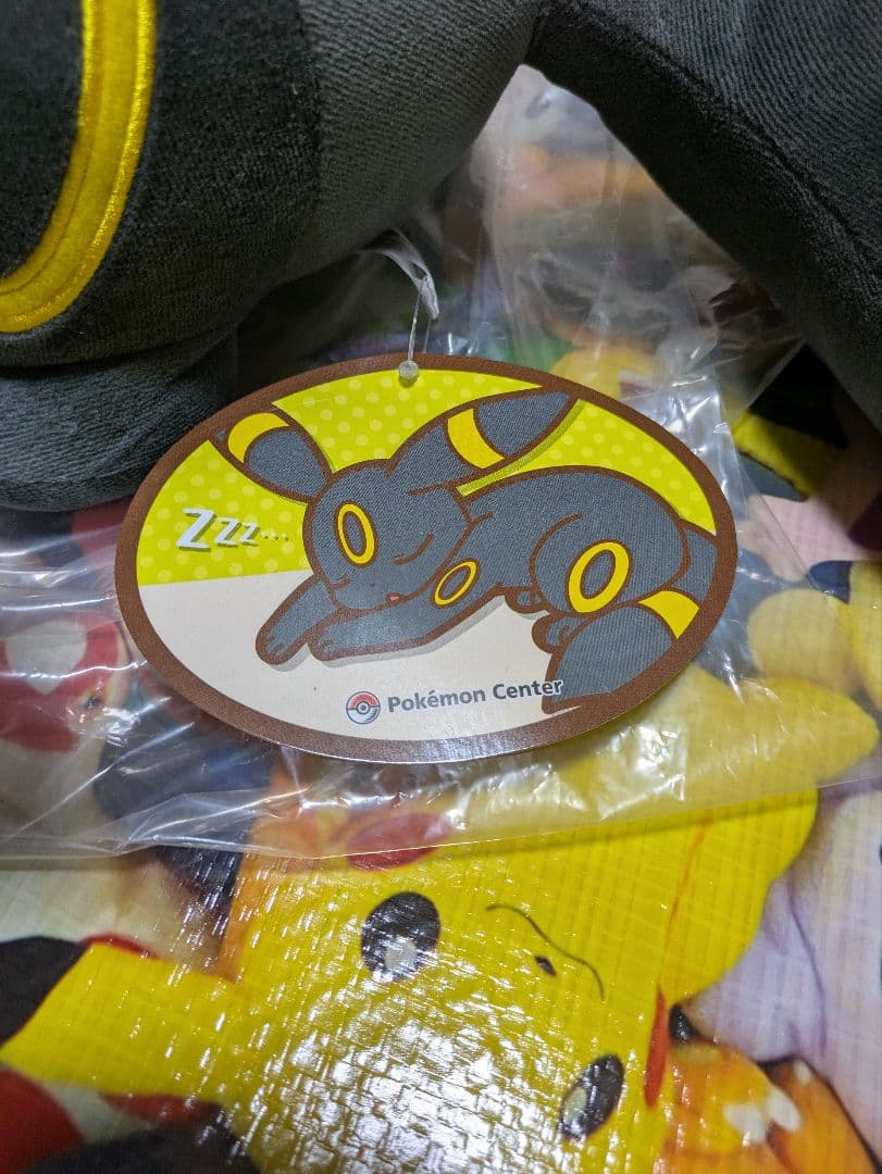 ポケモン ぬいぐるみ すやすやブラッキー ポケモンセンター 紙タグ付き