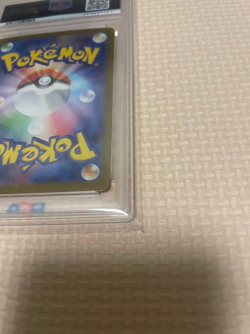 ビクティニ PSA10 BWR争奪戦 プロモ 288/SV-P 限定配布