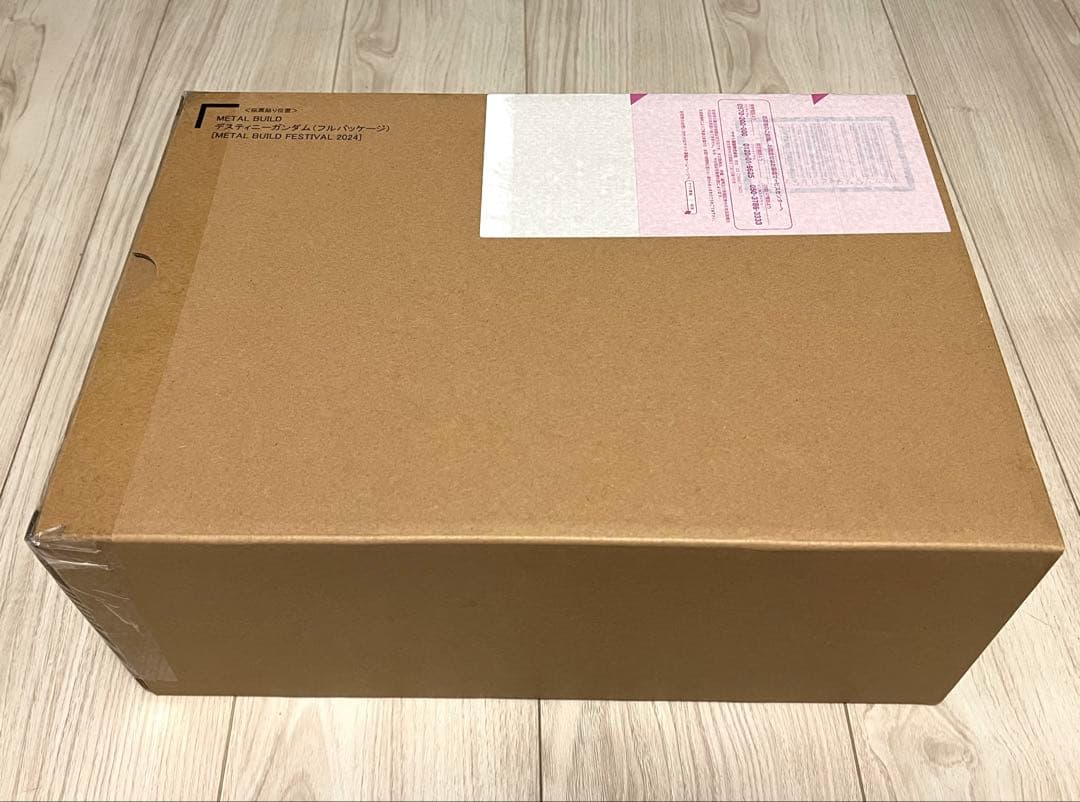 未開封 メタルビルド ディスティニーガンダム フルパッケージ2024