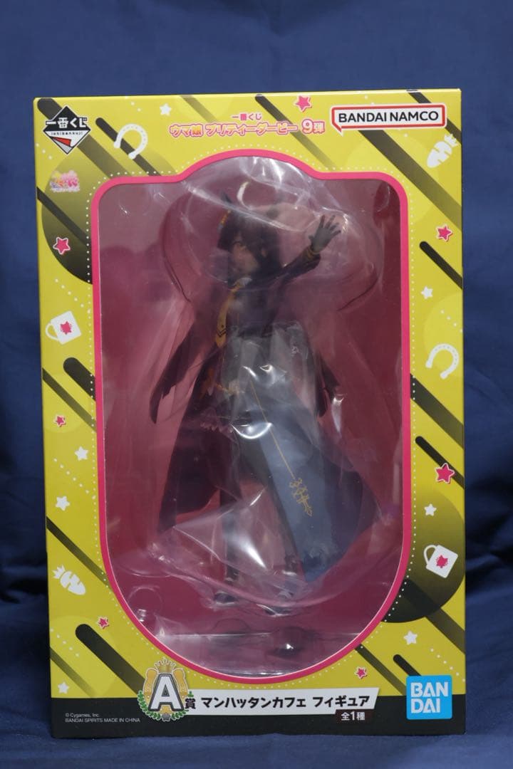 ウマ娘一番くじ第9弾　A,B,C賞　まとめ売り　新品未開封