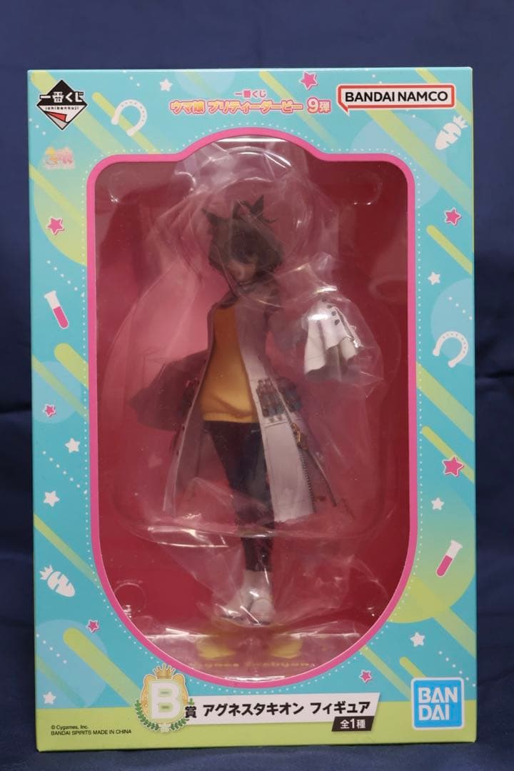 ウマ娘一番くじ第9弾　A,B,C賞　まとめ売り　新品未開封