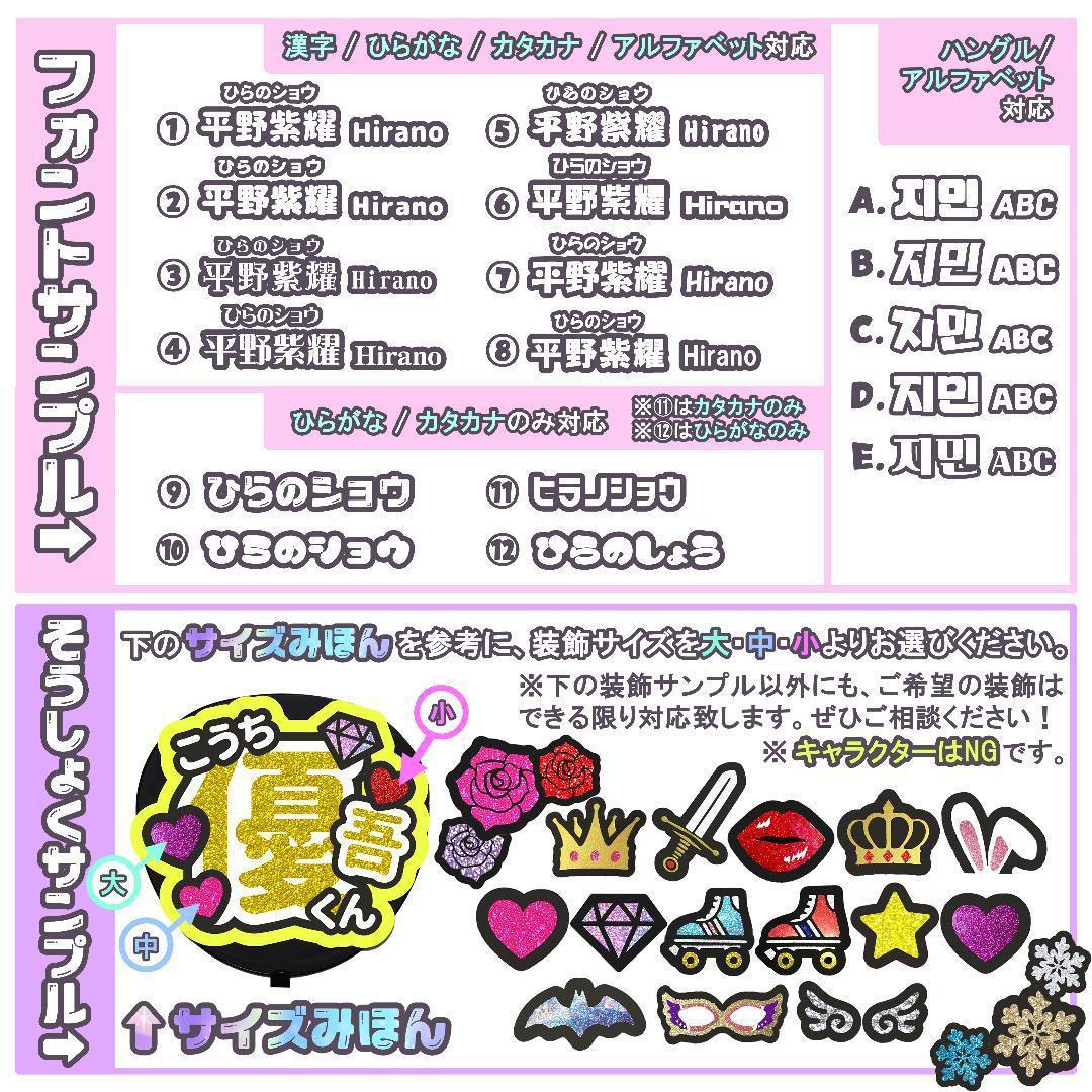 【260002】E＊ページ　♡　うちわ屋さん