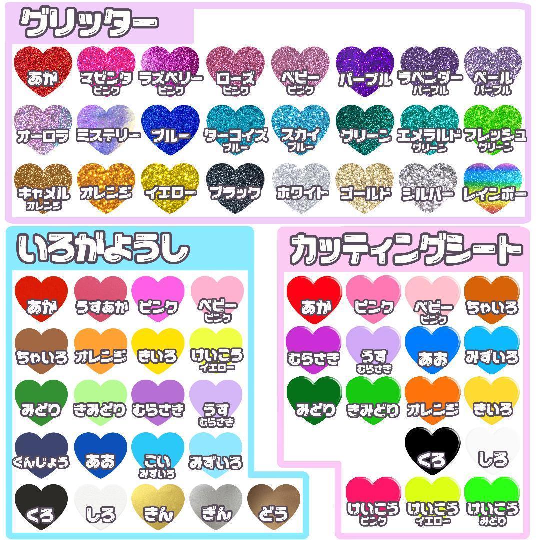【260002】E＊ページ　♡　うちわ屋さん