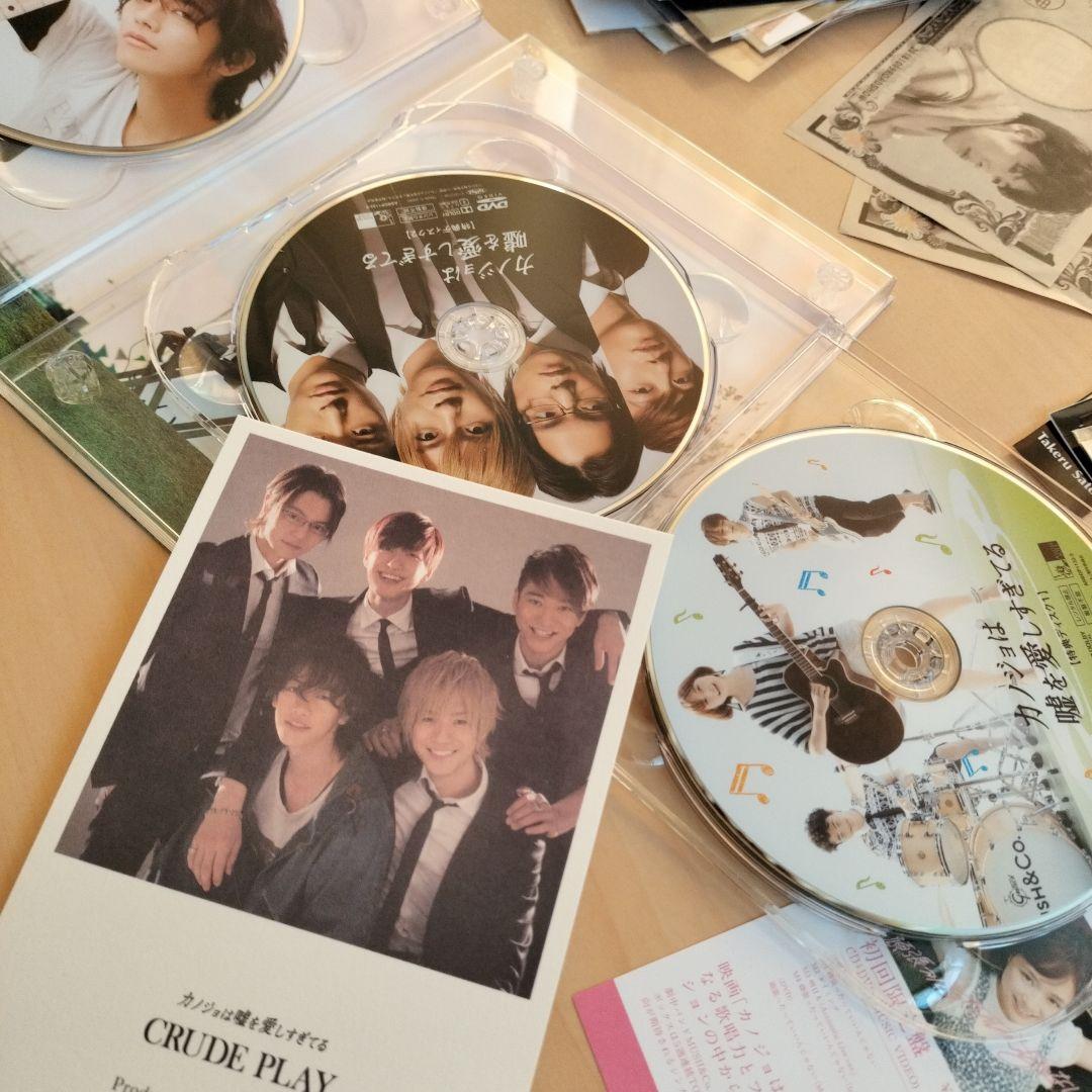 佐藤健写真集、Blu-ray、特典、雑誌、切り抜き色々セット