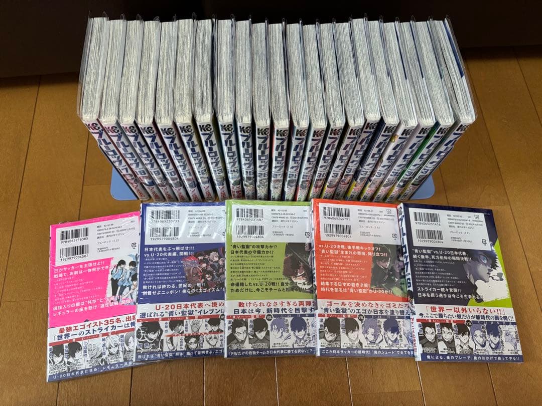 BLUE LOCK ブルーロック 37巻 まとめ売り 新品多数 美品 特装版