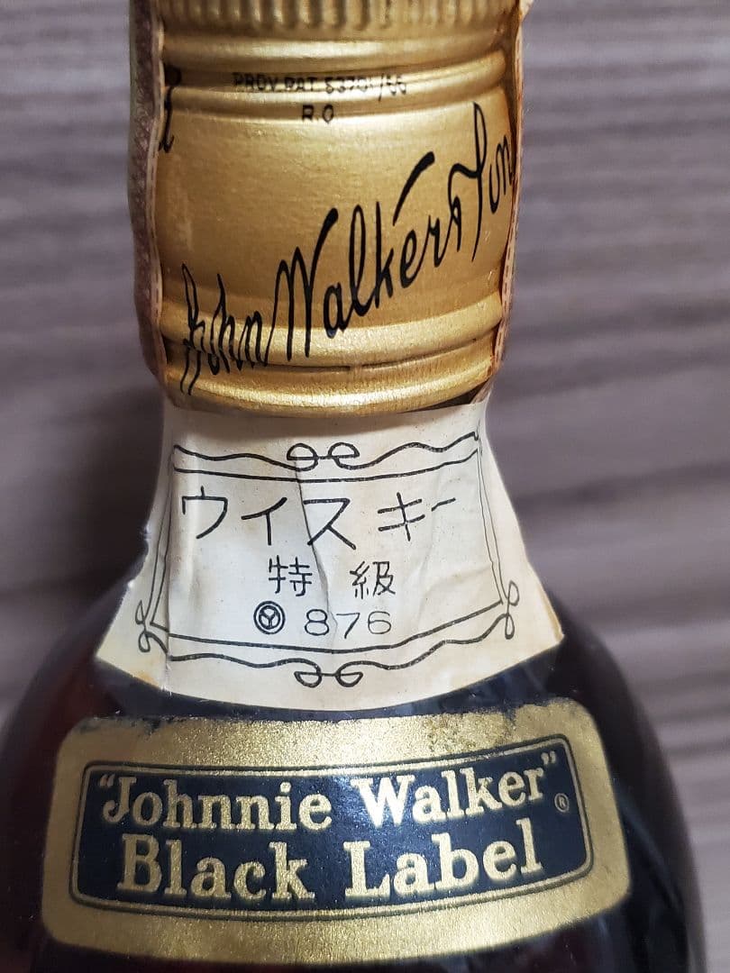 ジョニーウォーカー　ブラックラベル　古酒1970年代　白紋章