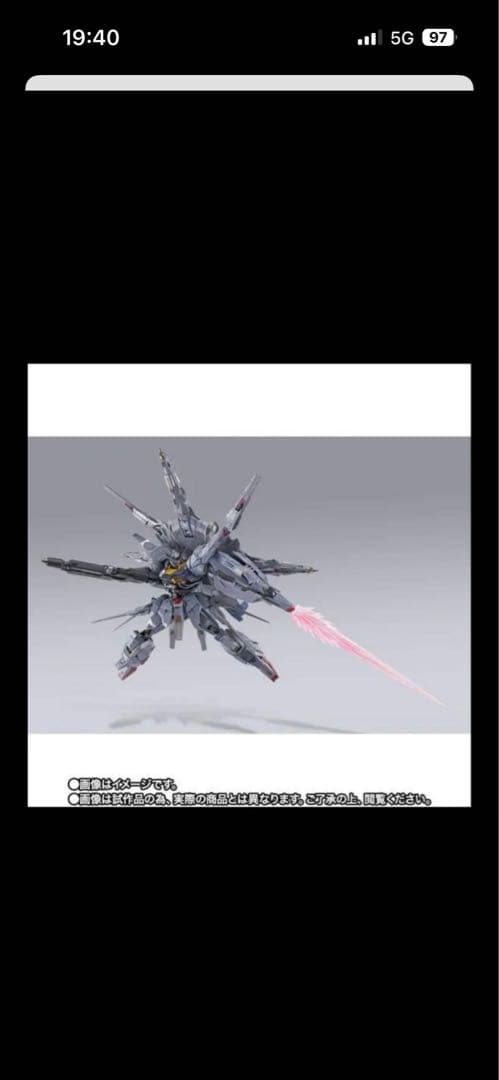 LBUILD プロヴィデンスガンダム CLIMAXBATTLE ver.