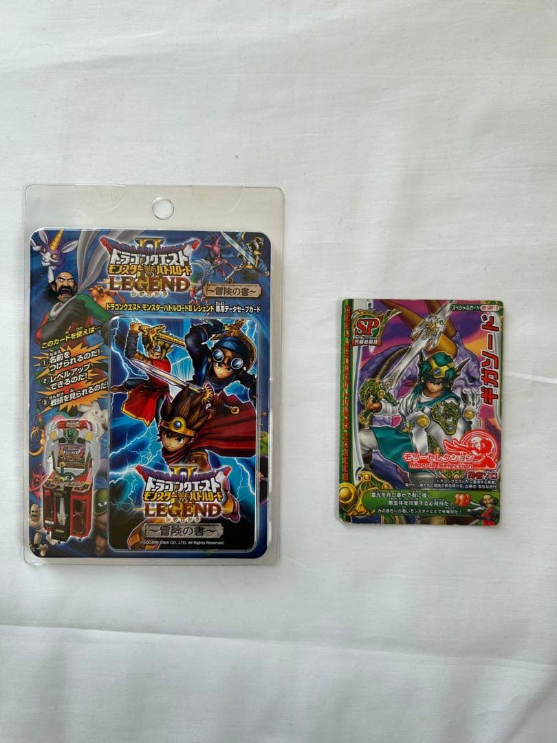 ドラゴンクエスト　モンスターバトルロード　まとめ売り