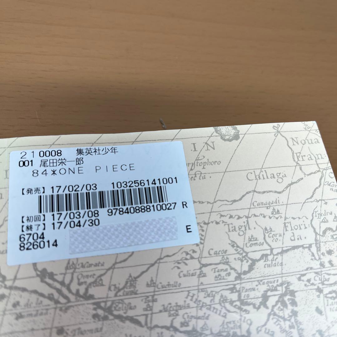 【専用】ワンピース　50巻〜113巻　ほか