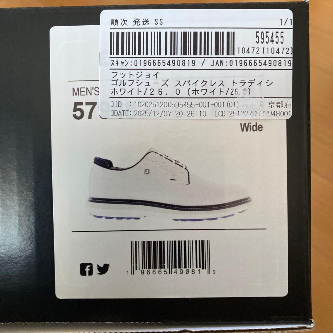フットジョイトラディションスパイクレス26.0