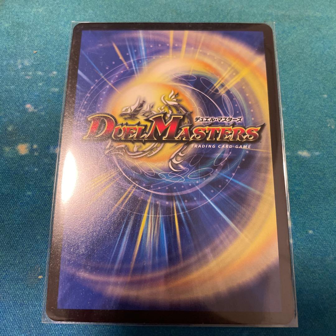 禁断竜王　Vol-Val-8 金トレジャー