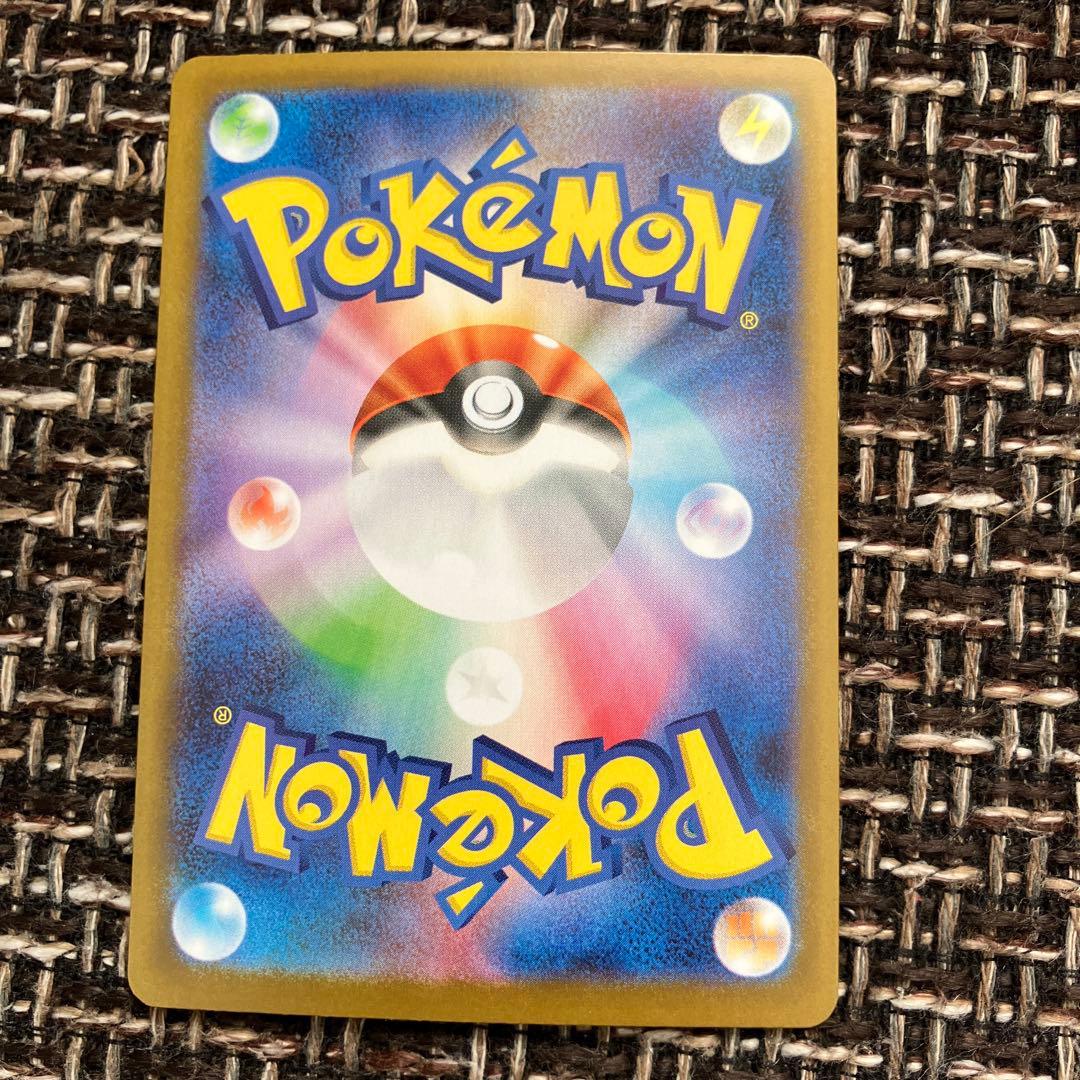 ポケモンカードゲーム テラスタルフェスex シュリンク付き 新品未開封 ブイズ