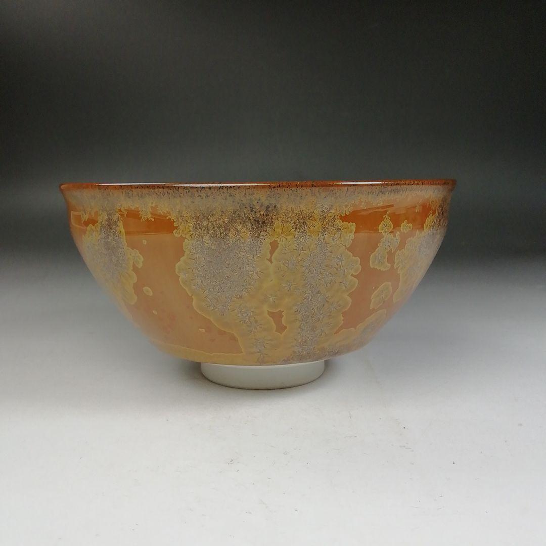 Ｗ２１０　茶碗　『有田焼』『真右衛門窯　馬場真一郎 作』　共箱　抹茶碗　茶道具